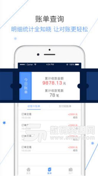 玩赚天下免费APP(为汽车打造的资讯平台) v3.4.7 安卓版