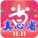 真心省app(優惠電商) v1.1 安卓版