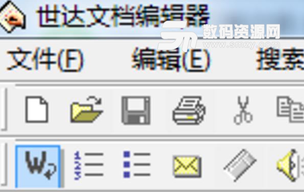 世达文档编辑器最新版