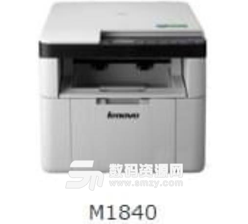联想m1840打印机驱动正式版