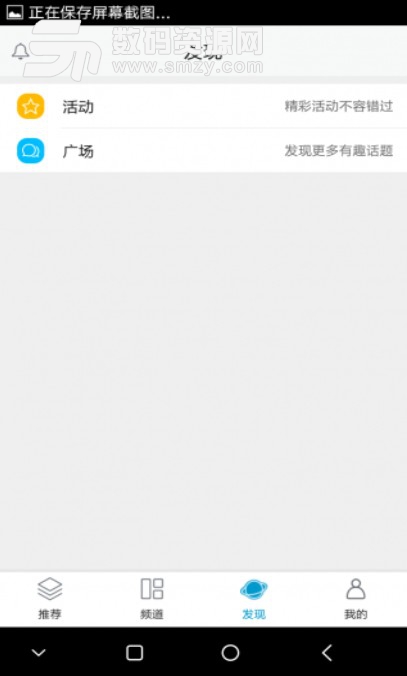 会宁人安卓版(本地相关资讯) v1.1.4 手机版