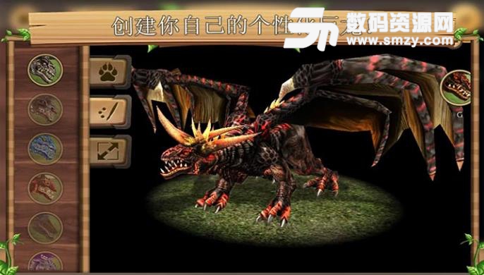 模拟龙生手游(Dragon Sim) v6.3 安卓版