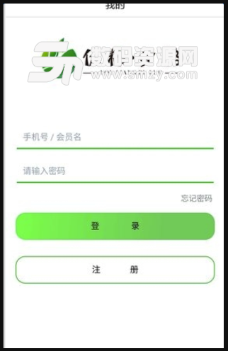 优粮步骆手机版(办公软件) v1.2.1 安卓版