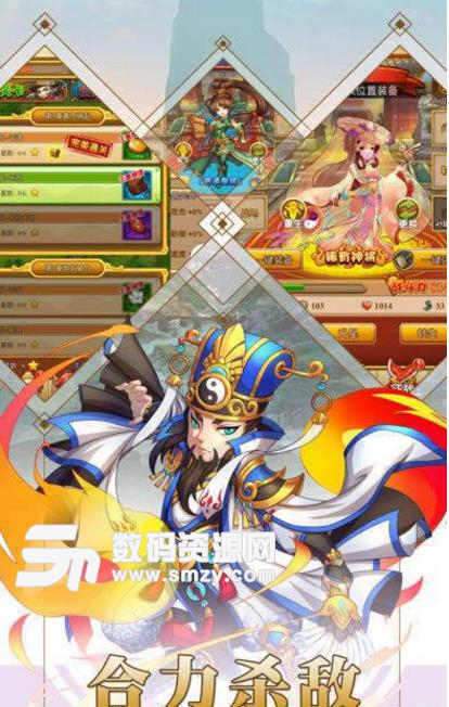 公主请留步ios版(三国塔防) v1.0.1 苹果版