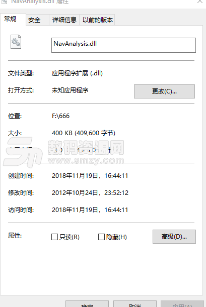 NavAnalysis.dll免费版