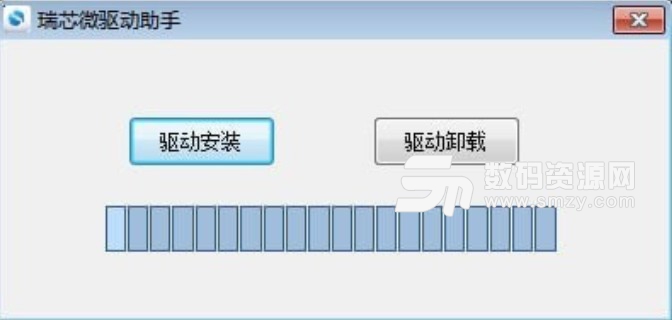 瑞芯微驱动安装助手