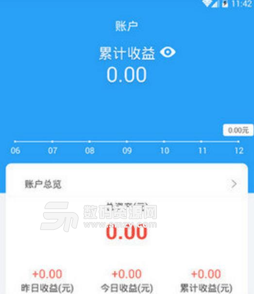 叮咚智还app(信用卡管理) v1.4.9 安卓版