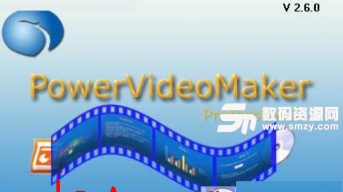 PowerVideoMake最新版