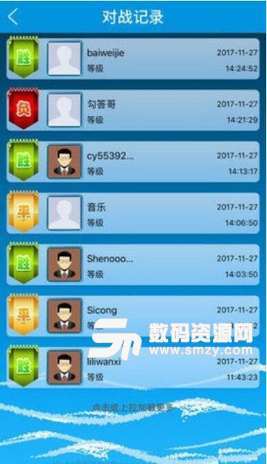珠海云职训安卓版(手机职业培训平台) v3.2 正式版