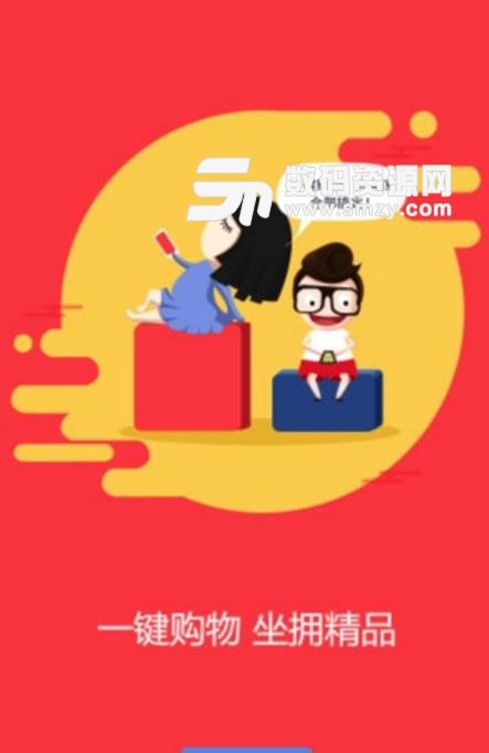 黑马团app最新版(好用的手机团购app) v2.3 安卓版