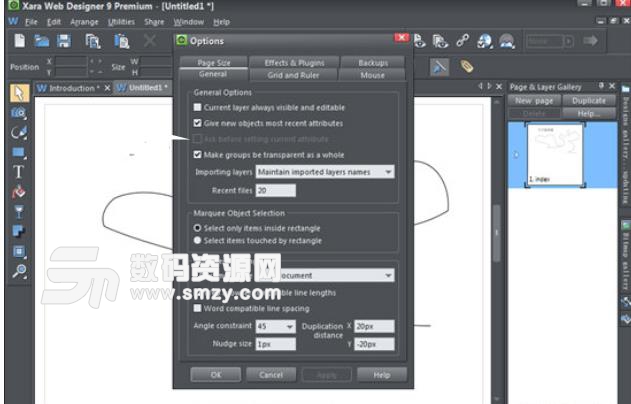 Xara Web Designer正式版