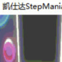 凱仕達StepMania免費版