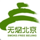 无烟北京安卓版(吸烟有害资讯) v1.2 免费版