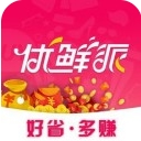 优鲜派app苹果版(生鲜美食) v1.1 ios版