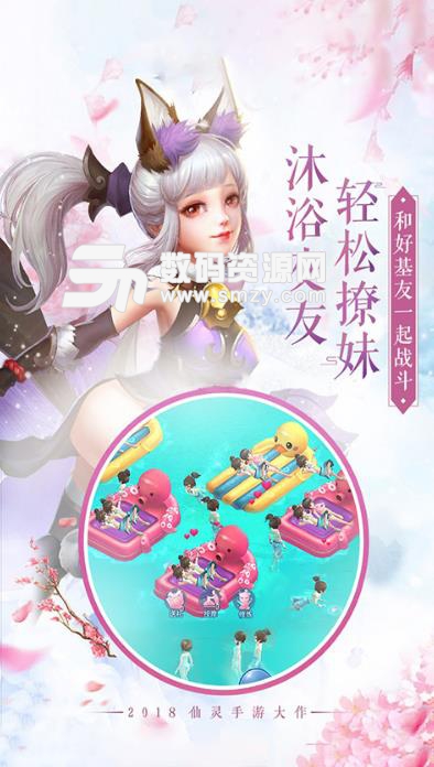 飘渺修仙传安卓版(浪漫的修仙之旅) v1.3.2 免费版