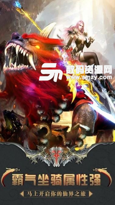 百戰天下之仙塚手遊(唯美仙俠) v1.0.0 安卓版