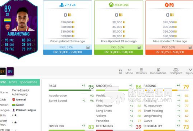 FIFA19奥巴梅扬月最佳卡数据详细评测截图