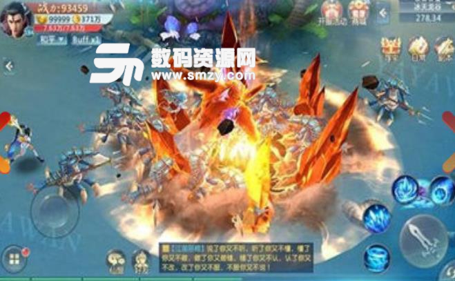 仙灵奇镜最新版手游(仙侠竞技冒险) v2.6.0 安卓版