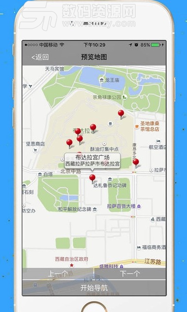旅行街景地图ios版(景区实况全景地图) v1.3.0 苹果版