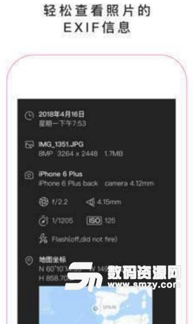 小棠菜相冊app(相冊管理) v2.2.2 安卓版