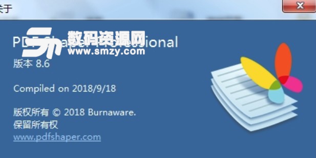 PDF Shaper Professional中文修改版