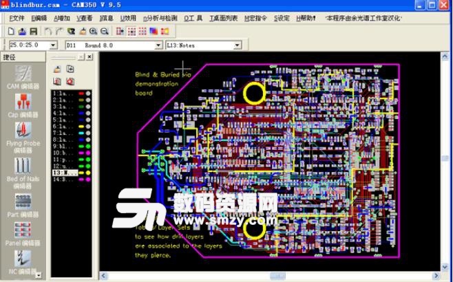 cam350汉化版