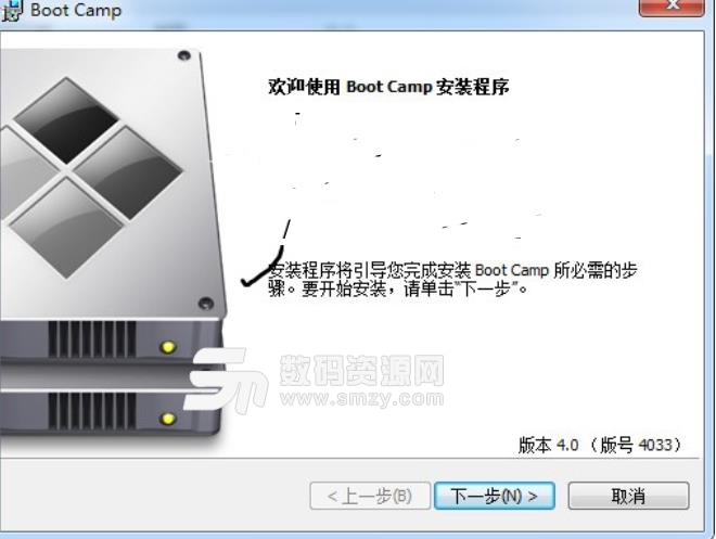 bootcamp驱动正式版