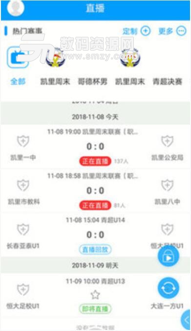 彩猫看球安卓最新版(足球资讯交流平台) v3.4.1 手机版