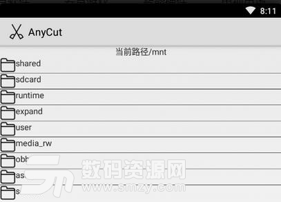 AnyCut安卓手机版(音频剪辑APP) v1.1.3 安卓版