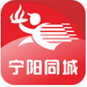宁阳同城免费版(宁阳人自己的app) v4.8 安卓版