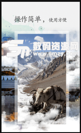 利来国际旅游手机版(西藏旅游app) v1.3 安卓版