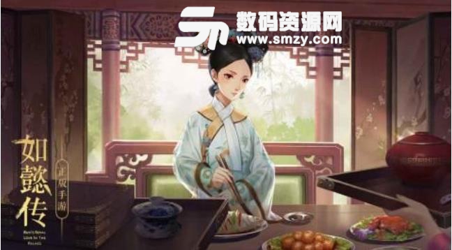 腾讯如懿传手游安卓版(如懿传改编) 手机版