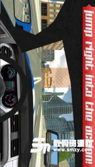 街头赛车驾驶3D手游(刺激十足的赛车竞速) v1.4 安卓版