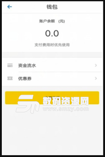 丰运代驾手机版(喝酒代驾app) v5.1 安卓版