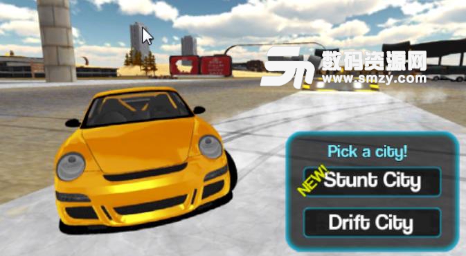 极限汽车驾驶模拟器安卓游戏(汽车模拟驾驶) v1.47 手机版