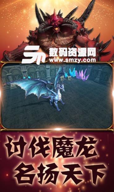 仙魔道安卓果盘版(修仙冒险) v1.3.96 手机版