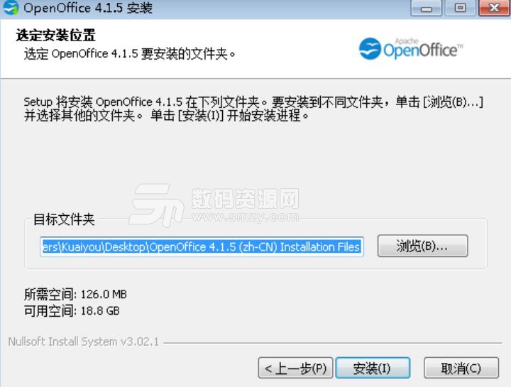 Apache OpenOffice Draw免费版