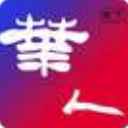 同城华人免费版(华人生活便民app) v1.9.8 安卓版
