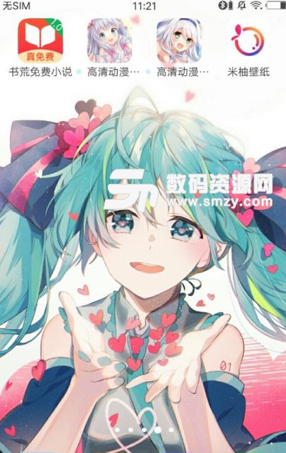 初音未来壁纸app(Hatsune Miku Wallpaper) v1.6 安卓版