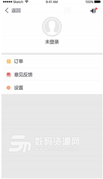 代駕助手最新APP(共享代駕) v1.4.2 安卓版