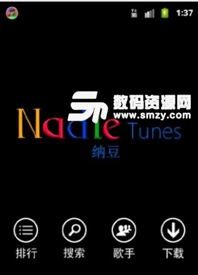 纳豆音乐安卓版(强大的音乐搜索功能) v1.6 免费版