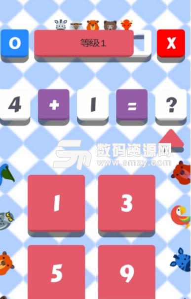 小学数学口算习题app安卓版(数学口算训练) v1.0 最新版