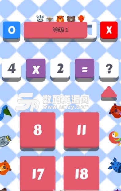 小学数学口算习题app安卓版(数学口算训练) v1.0 最新版