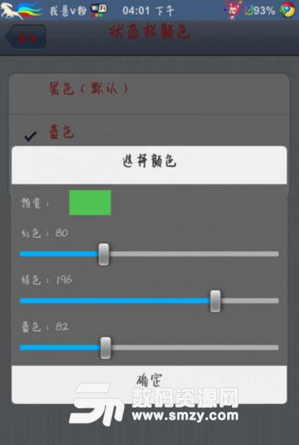 怎麼才能查看出來手機電池是否損壞免費版