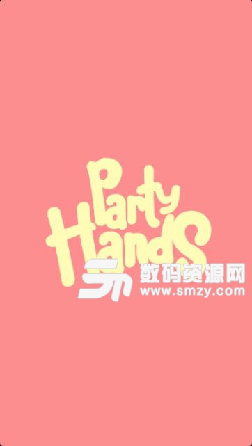 派对之手最新版(Party Hands) v1.1 安卓版