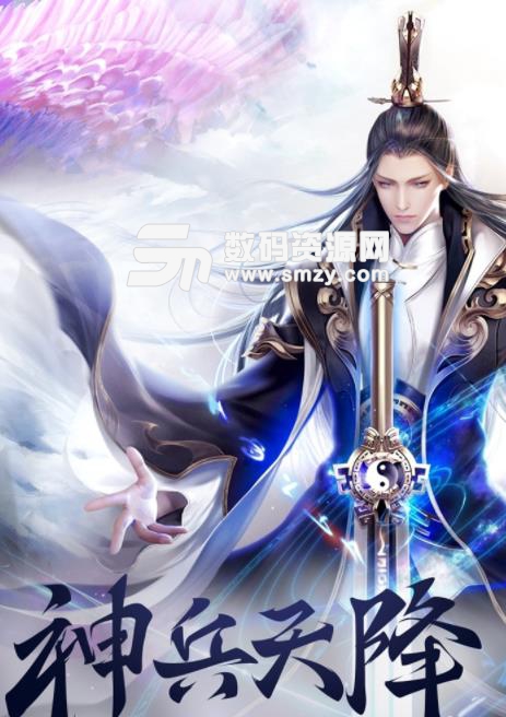 战国雄主手游(国战MMORPG) v1.0 安卓手机版