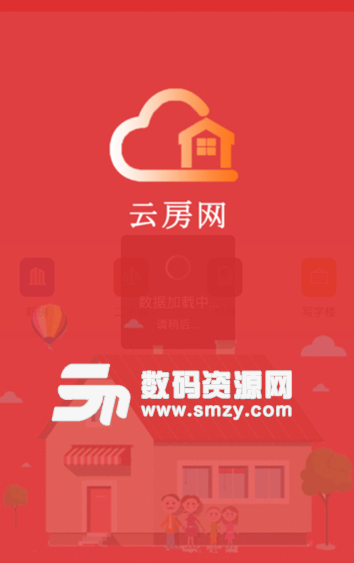 云房网app安卓版(房地产销售平台) v1.2 手机版