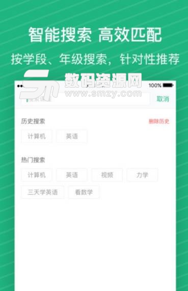 易乐思正式版(方便的复习知识) v1.1.1 安卓版