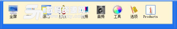 Infallsoft Screen Capture绿色版下载