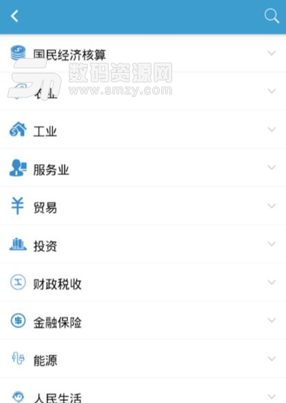 数据长沙手机版(长沙生活论坛) v1.3.6 安卓最新版